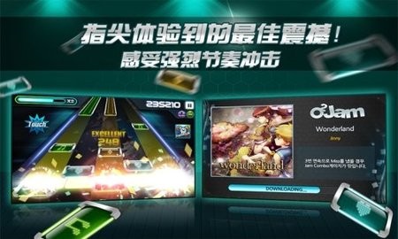 劲乐团单机版模拟器截图2