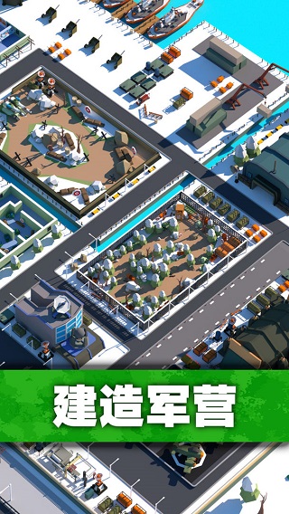 口袋指挥官1