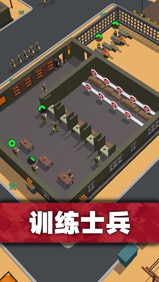 口袋指挥官2
