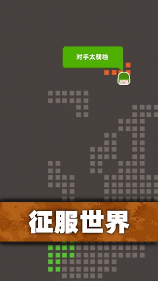 口袋指挥官4