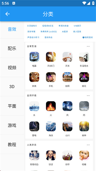 爱给截图