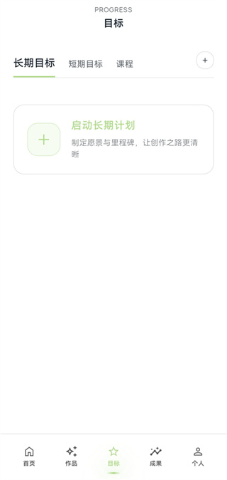 EchoDraw截图1