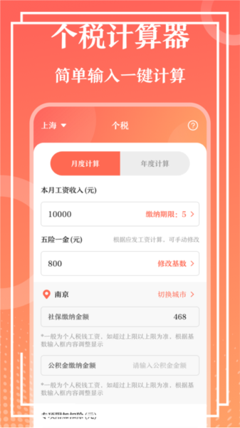 第一PPT截图2