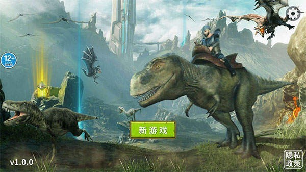 点击新游戏开启冒险