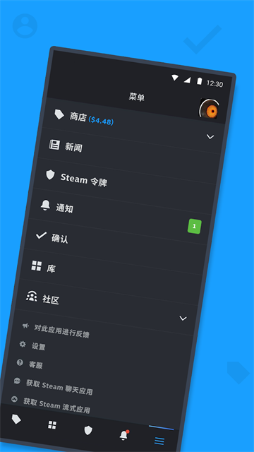 steam手机客户端中文版截图3