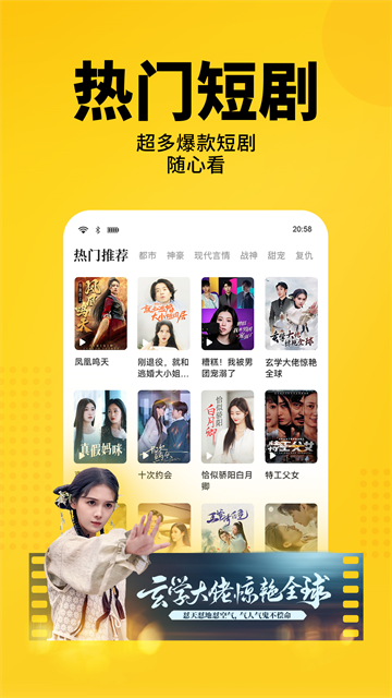 七猫小说截图1