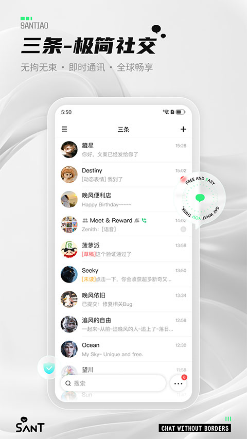 三条截图0