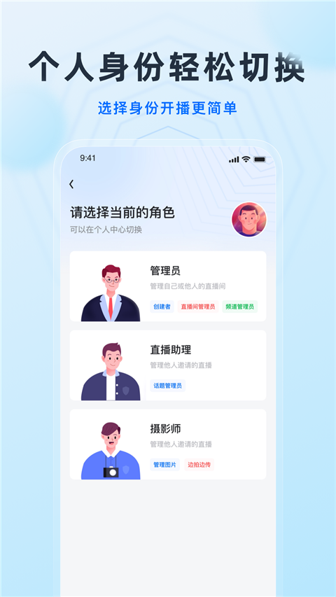 微赞截图2