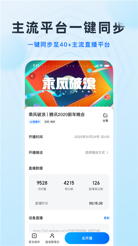 微赞截图3