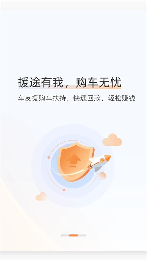 援者截图