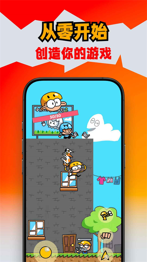 创游世界正版截图0