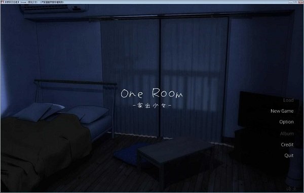 家出少女汉化版1