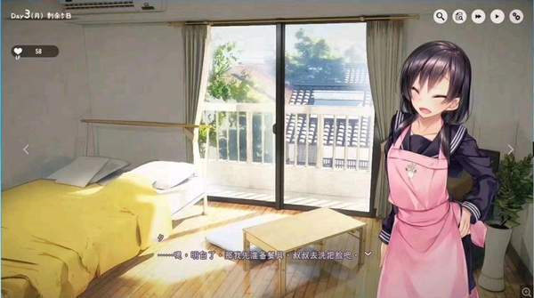 家出少女汉化版3