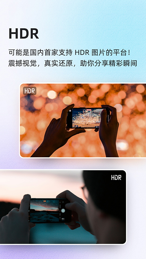 酷安4