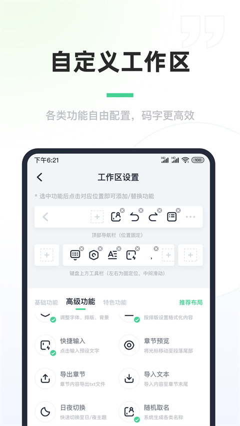 百灵创作3