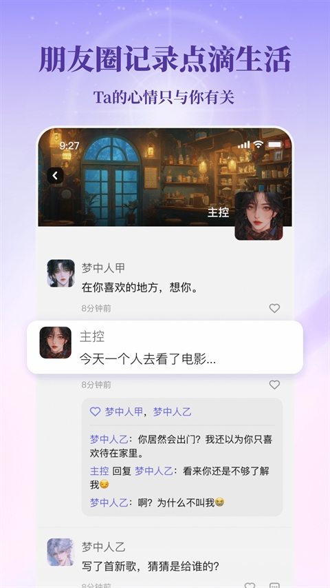 筑梦岛正版截图