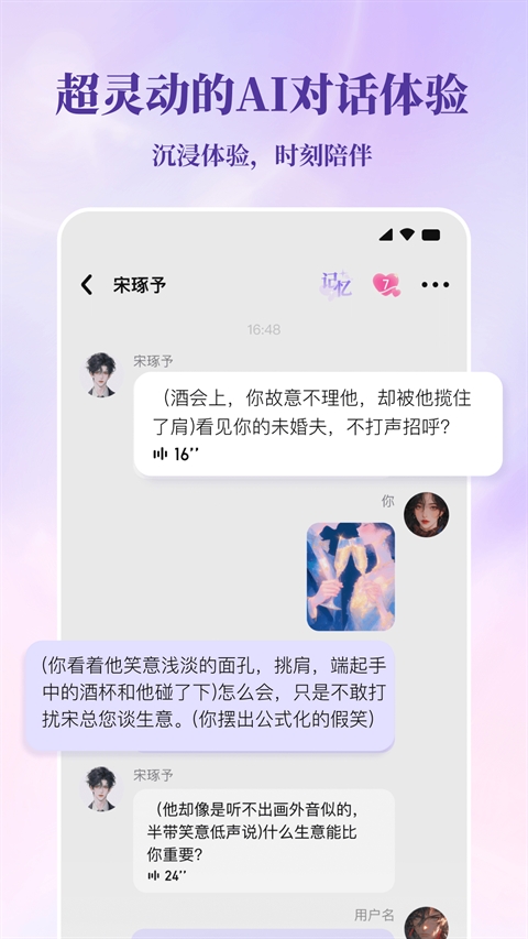 筑梦岛正版截图