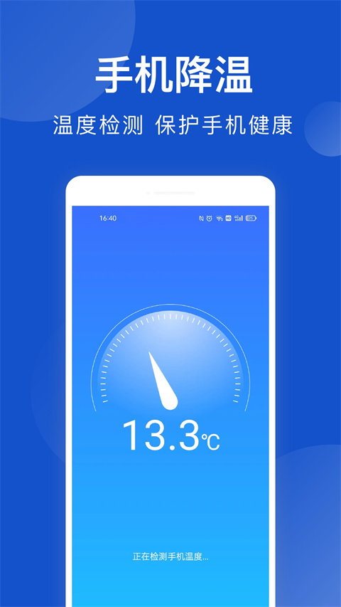 安狗狗管家最新版截图