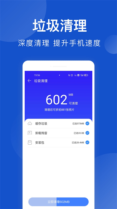 安狗狗管家最新版截图