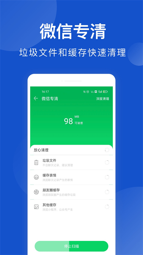 安狗狗管家最新版截图
