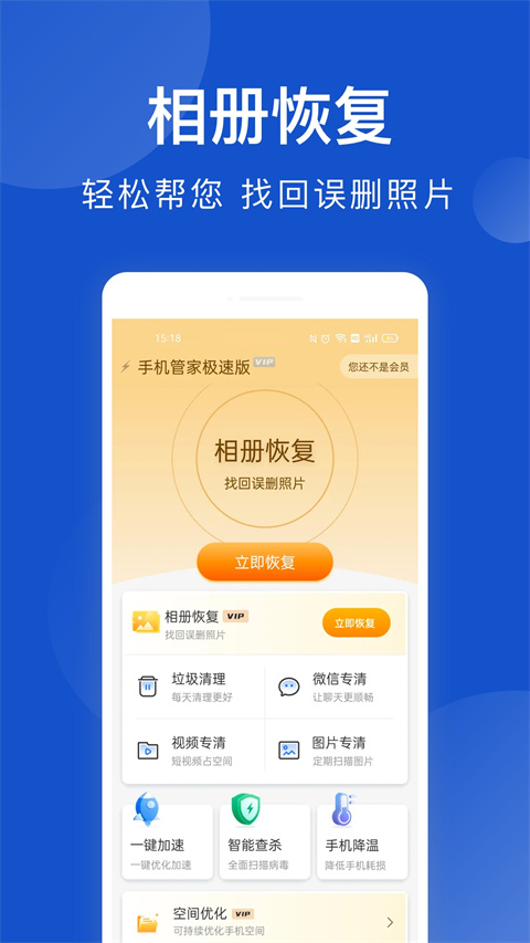 安狗狗管家最新版截图