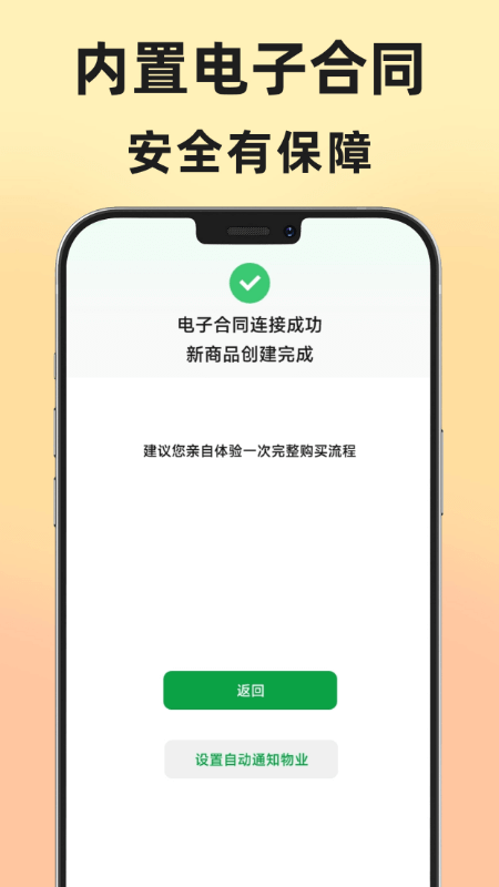 地址王截图