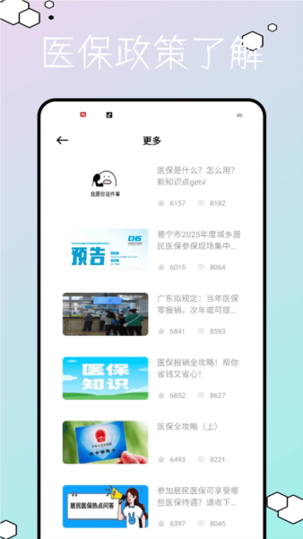 圣才题库免费版3