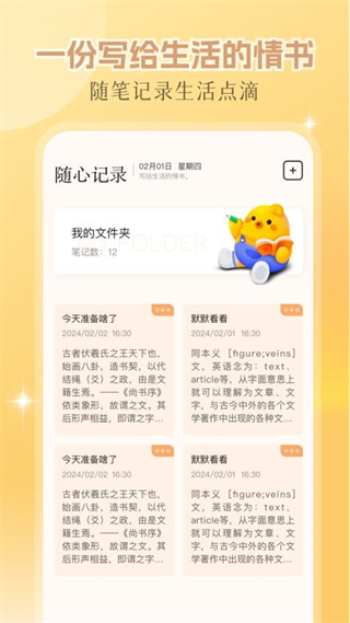 繁花小说正版截图3