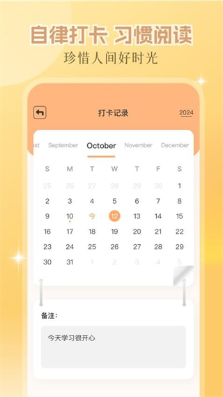 繁花小说正版截图2