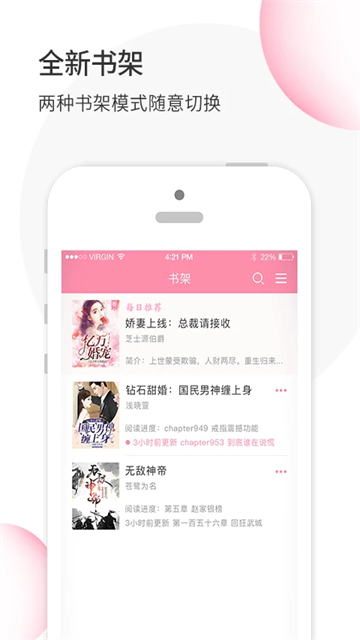 华夏天空截图3