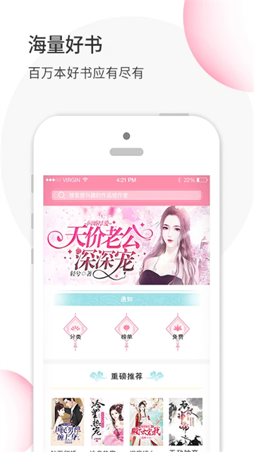华夏天空截图0