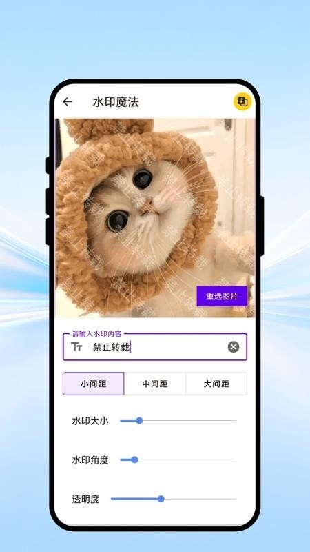 坚果扫描宝安卓版截图