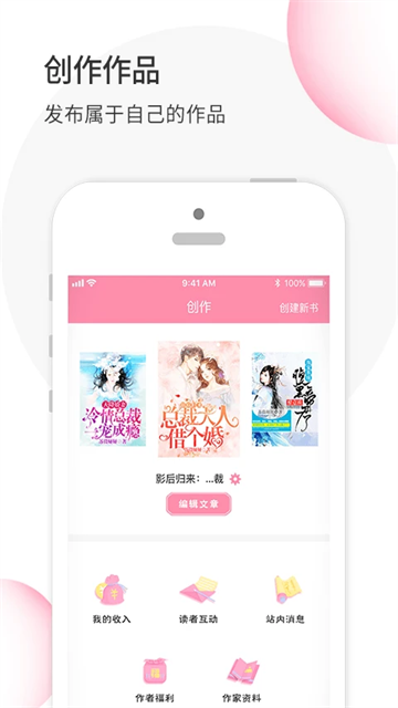 华夏天空截图1