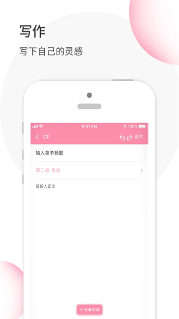 华夏天空截图2