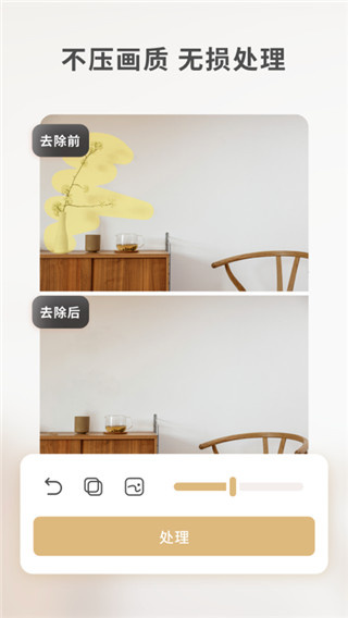 乐其爱水印精灵截图2