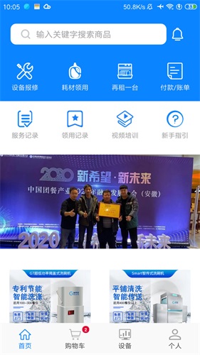 小格厨房1