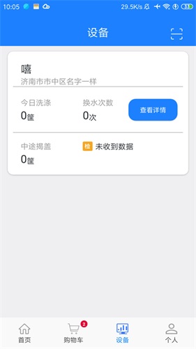 小格厨房3