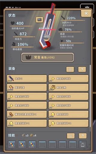 街机模拟器安卓版游戏攻略
