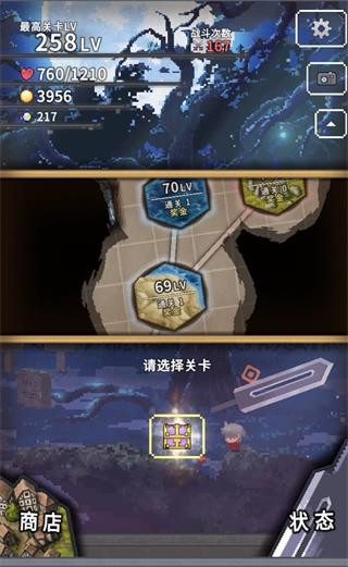 街机模拟器安卓版游戏技巧