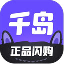 千岛交易平台