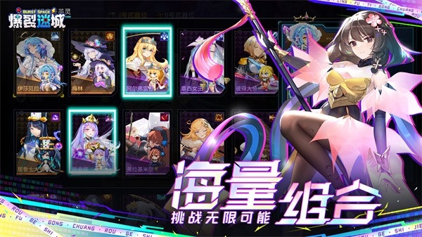 爆裂迷城截图0