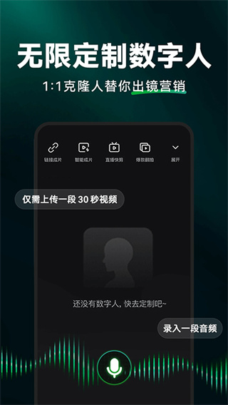 闪剪截图
