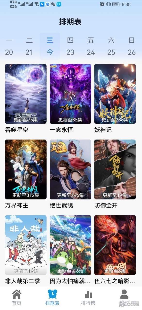 热剧猫1