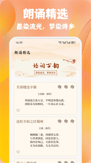 熊猫推文助手截图