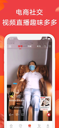 宾购商城2