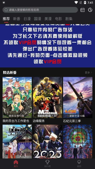 喵次元手机免费版最新版截图2