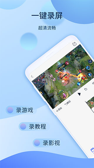 爱拍截图2