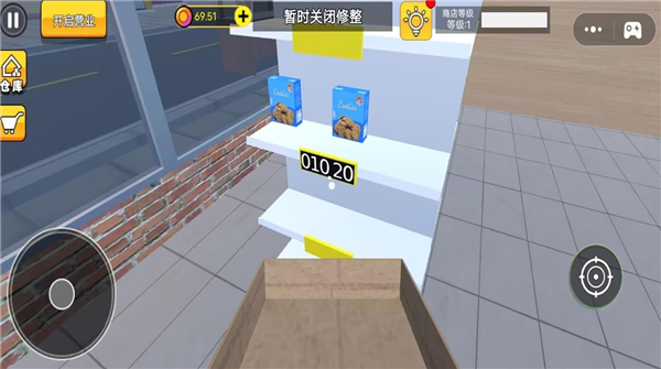 恐怖都市怪谈3