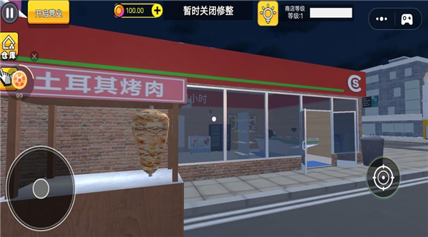 恐怖都市怪谈4