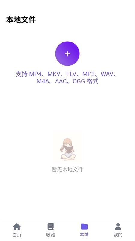 歪歪动漫截图